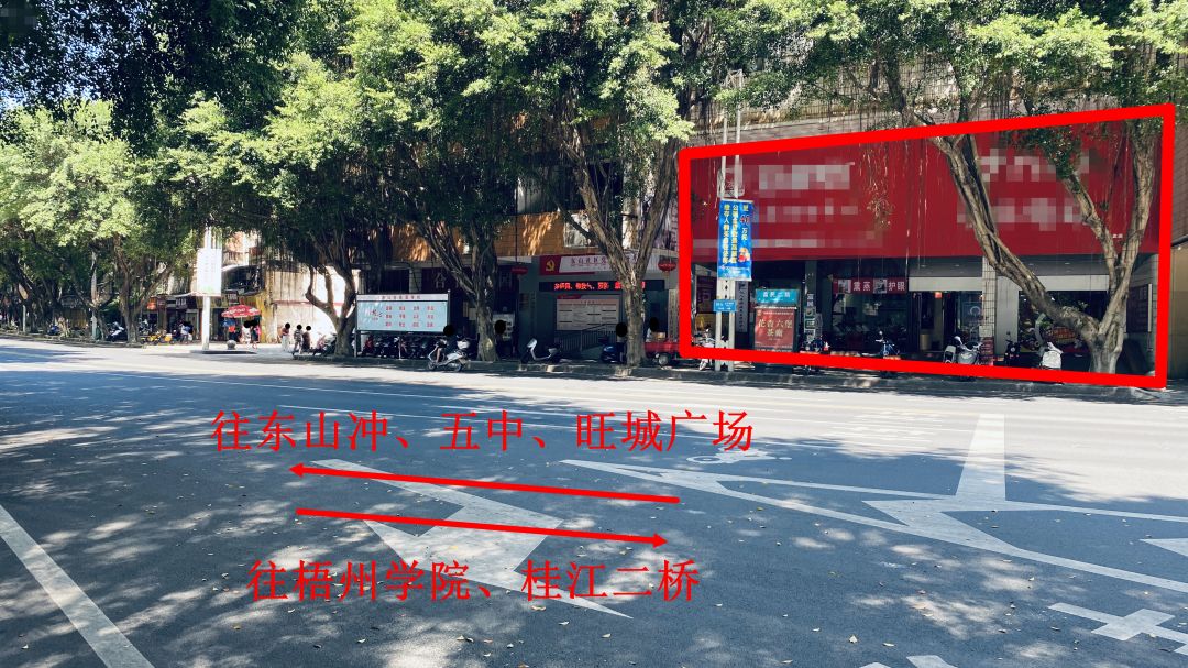 富民二路35號(hào)第1、2層